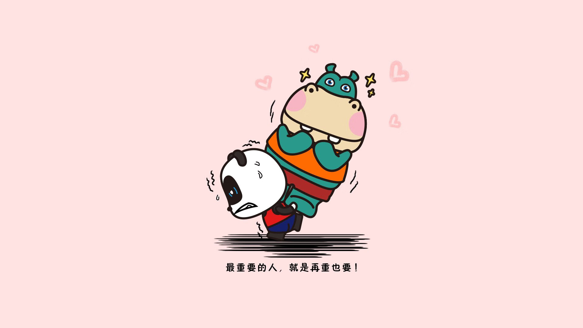 原州东浦新世代球队体能状况良好，原州东浦新世代对蔚山现代太阳神